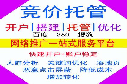 百度推广效果提升的五大优化技巧及案例
