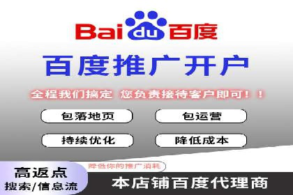 某行业sem竞价推广托管全解析