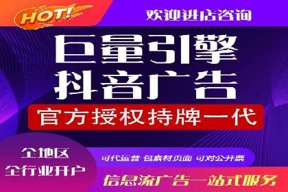 百度信息流广告运营推广：案例分享