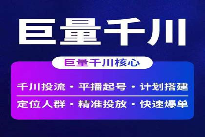 百度推广价格趋势分析：行业案例解读